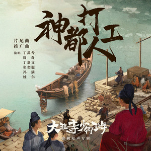 日本日逼性爰片
