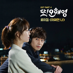 日本日逼性爰片
