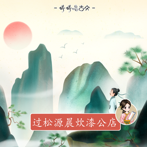 日本日逼性爰片
