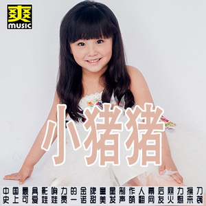 日本日逼性爰片
