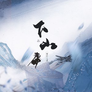 日本日逼性爰片
