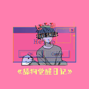 日本日逼性爰片
