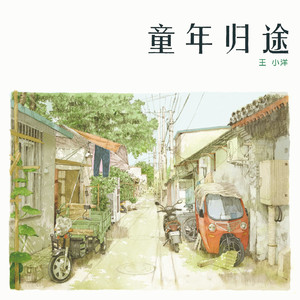 日本日逼性爰片
