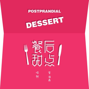 日本日逼性爰片
