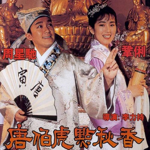 日本日逼性爰片
