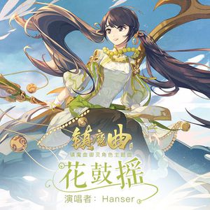 日本日逼性爰片
