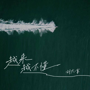 日本日逼性爰片
