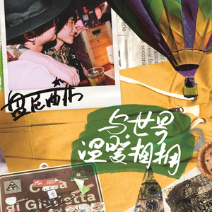 日本日逼性爰片
