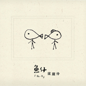 日本日逼性爰片
