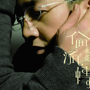 日本日逼性爰片
