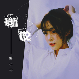 日本日逼性爰片
