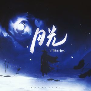 日本日逼性爰片
