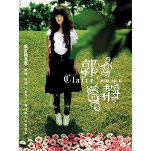 日本日逼性爰片
