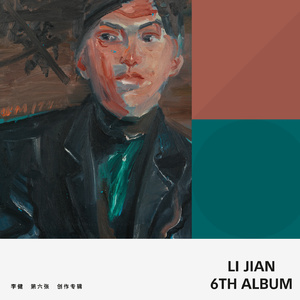 日本日逼性爰片
